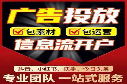 案例分析：信息流广告投放助力业绩飙升